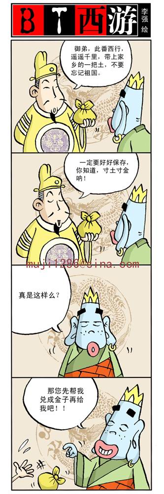 [贴图]