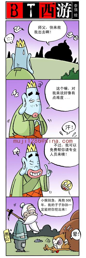 [贴图]