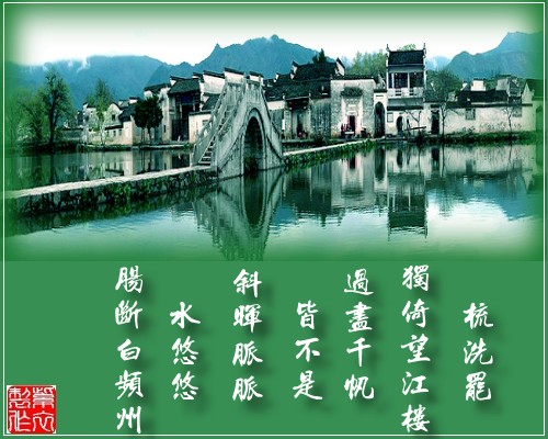 江南