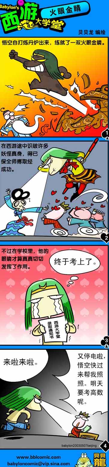 [贴图]