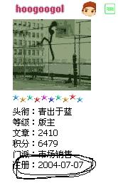 送给宝贝！
