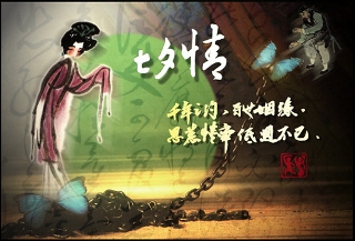 [贴图]情人节快乐