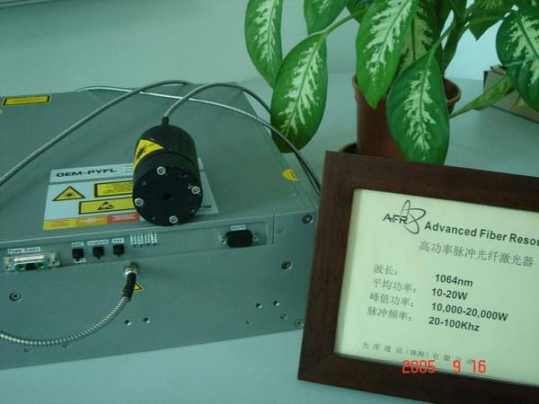 [推荐]1064nm脉冲光纤激光器----激光打标！