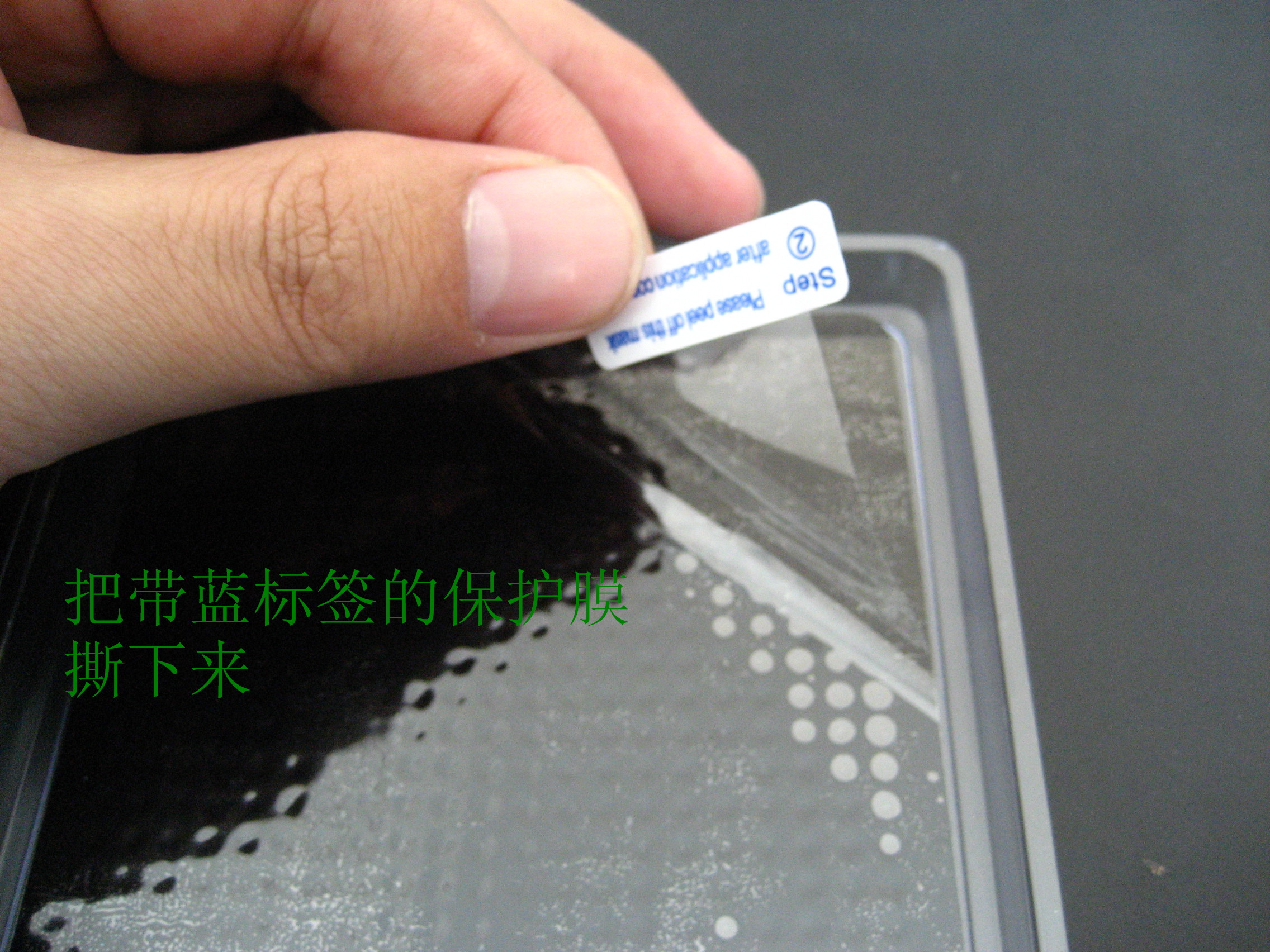 高洁净自吸附保护膜