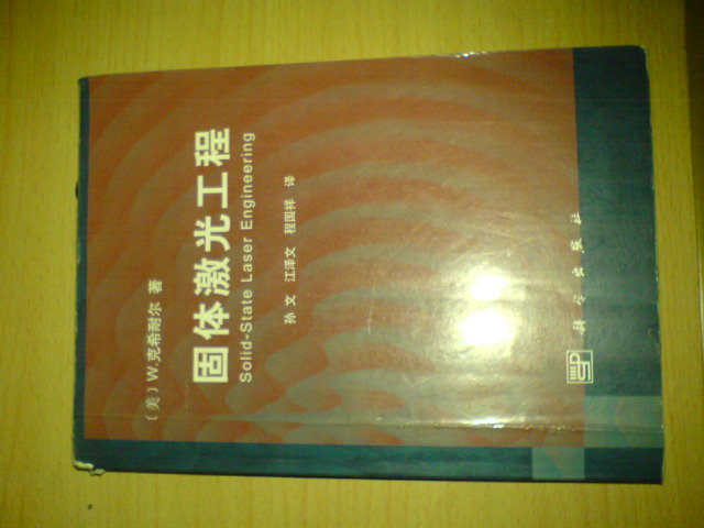 个人珍藏激光书刊分享
