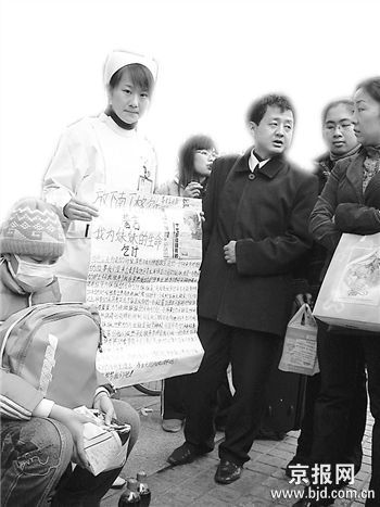 [转帖]放下南丁格尔的誓言，我为妹妹的生命乞讨