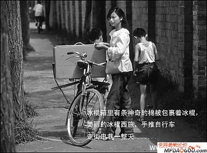 上世纪60年代，那些纯真幸福的黑白记忆，不属于我们,是老爸老妈的……
