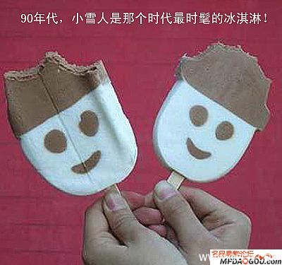 “小雪人——有些地方叫它“娃娃头”记忆里应该是5毛/根。