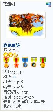 fanfan.jpg