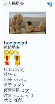hoo.jpg