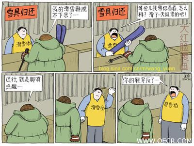 滑雪.jpg