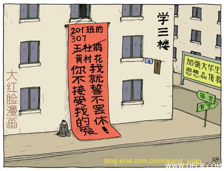 求爱技巧.jpg