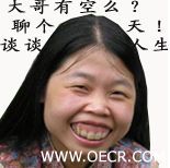 招聘男友一名