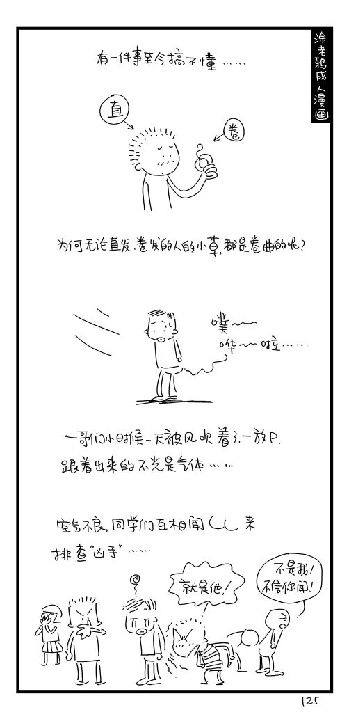 125.jpg
