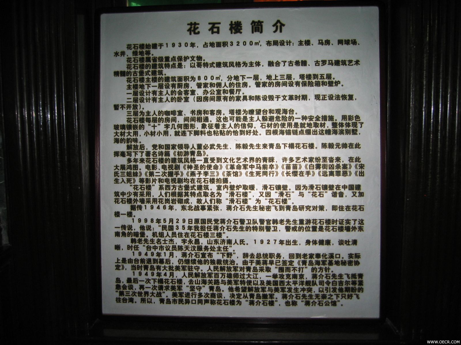 简介