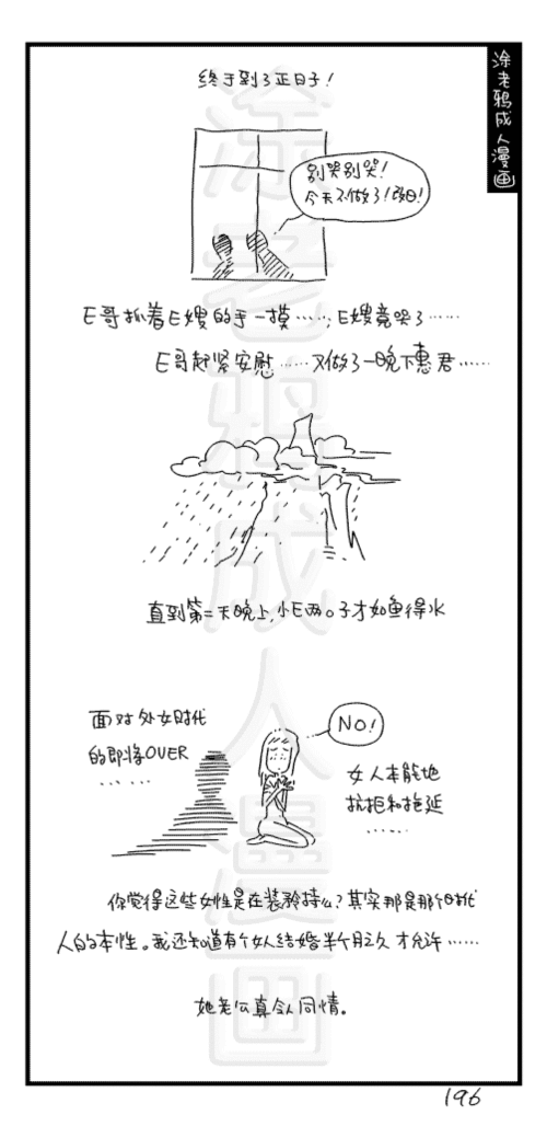 196.gif