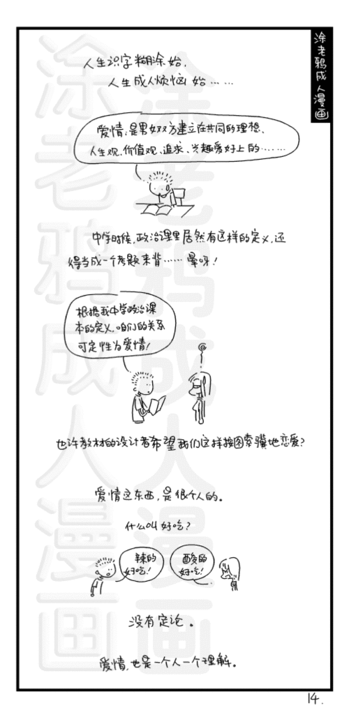 14.gif