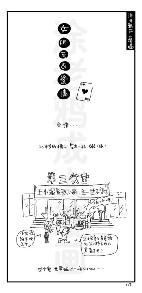 07.gif