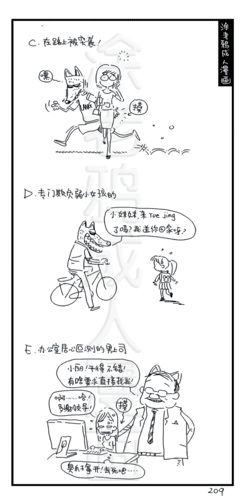 209.gif