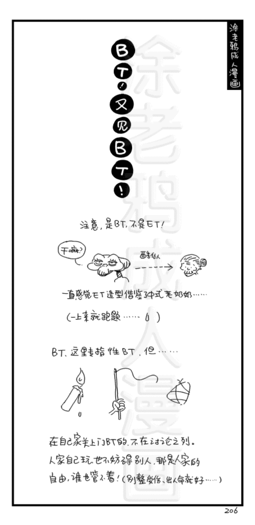206.gif