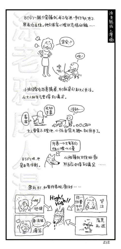 212.gif