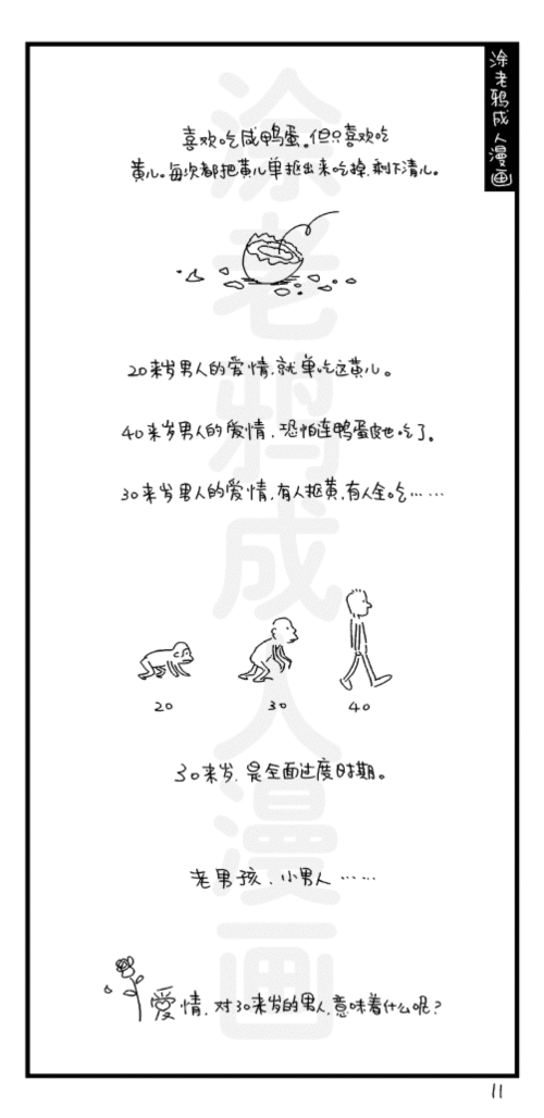 11.gif