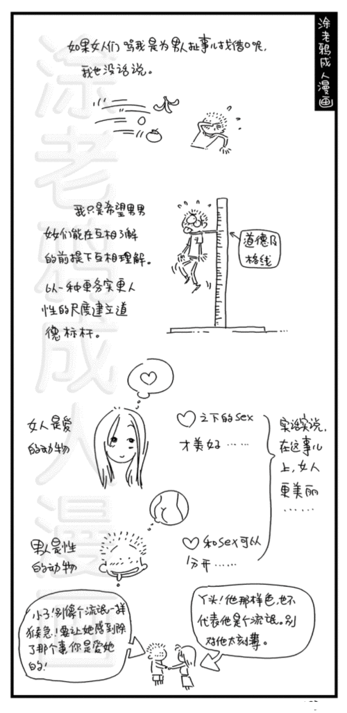 193.gif