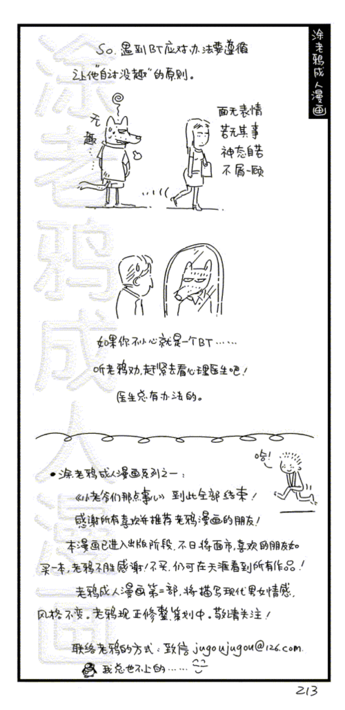 213.gif
