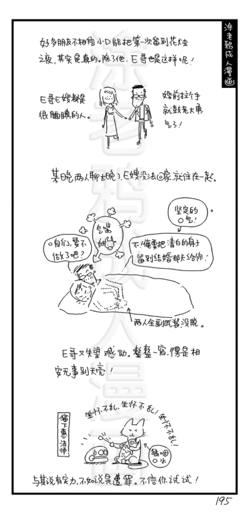 195.gif