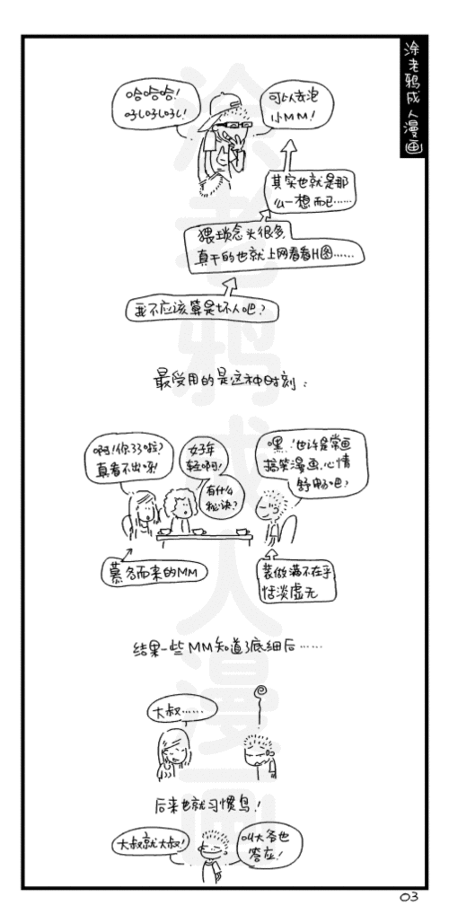 03.gif