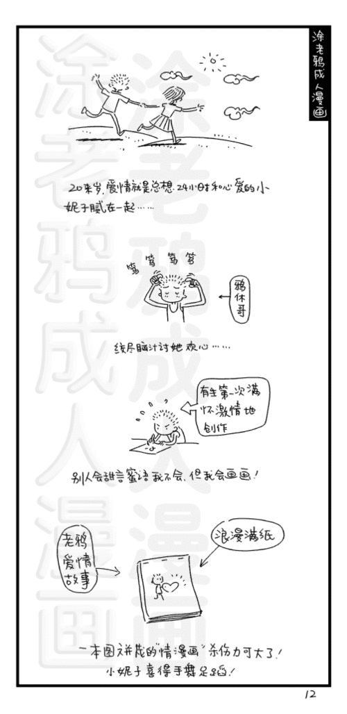 12.gif