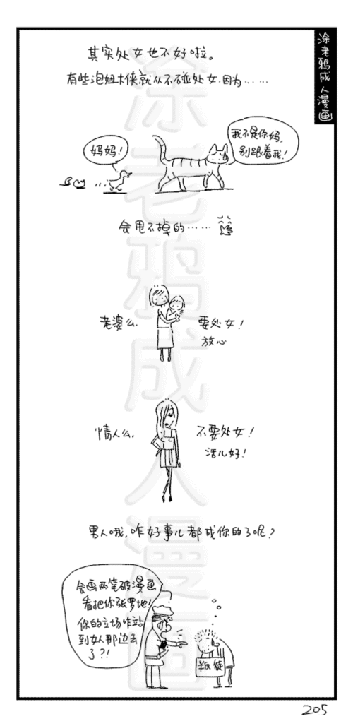 205.gif