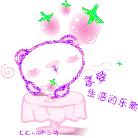 607c6cfcfc7a5ca71f949d262ca52135.gif
