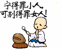 513CC25E56274815142138F83356C560.GIF