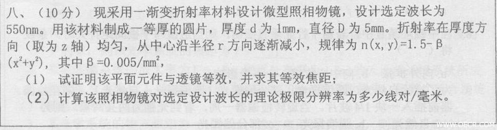 题[1].1jpg.jpg