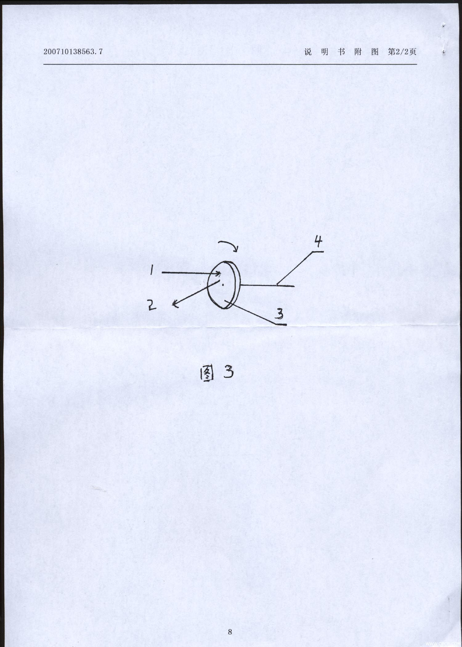 200802068a.jpg