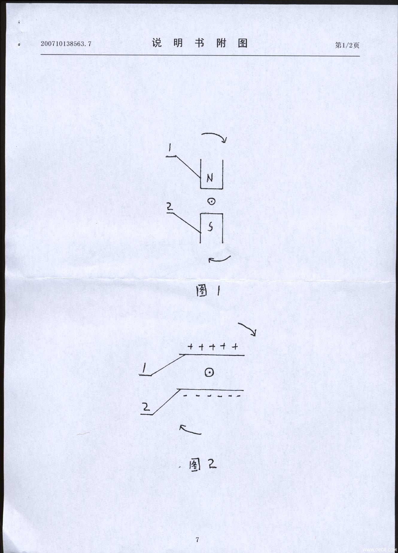 200802067a.jpg