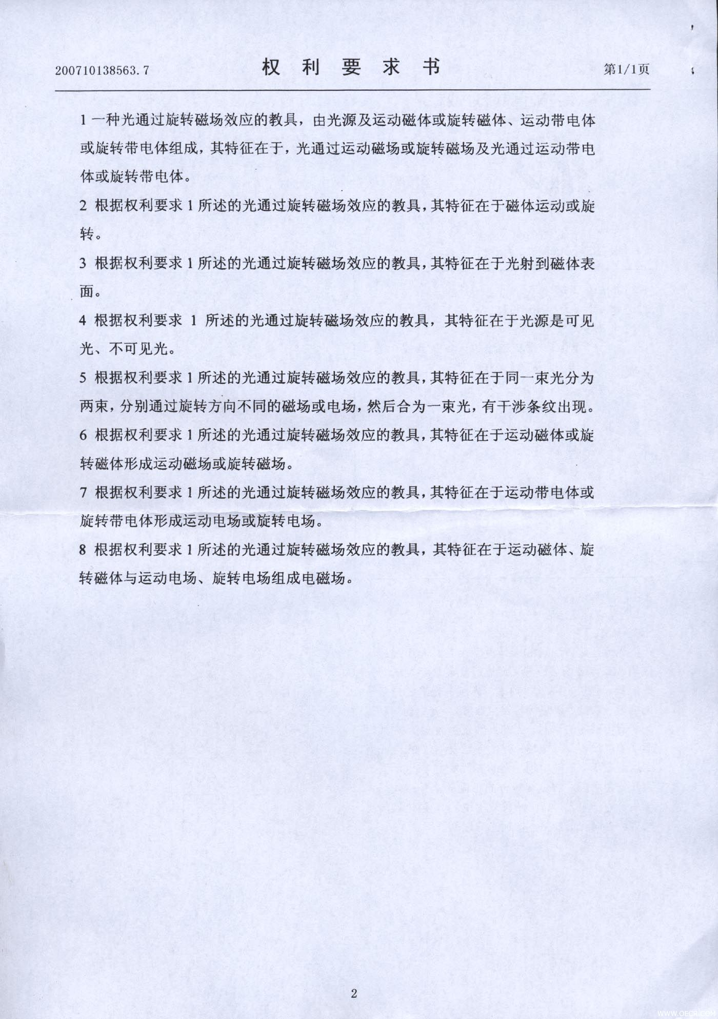 200802062a.jpg