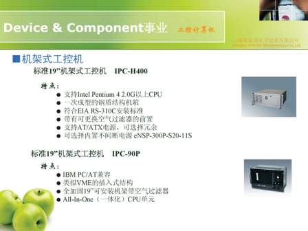 Shanghai_CONTEC_页面_14.jpg