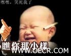 u=3299773482,1499516966&fm=0&gp=10.jpg