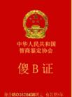 u=3677916325,1854168938&fm=0&gp=20.jpg