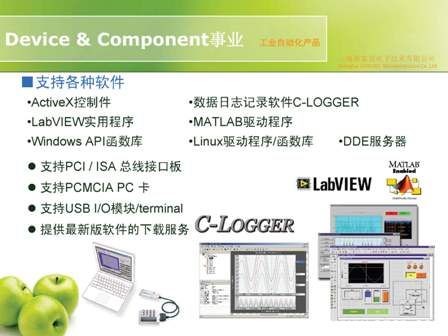 Shanghai_CONTEC_页面_34.jpg