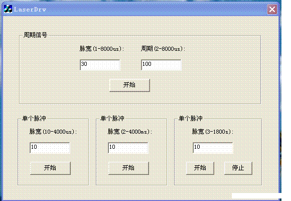 占空比控制软件界面