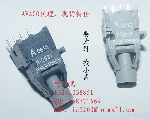 HFBR-2531副本.jpg