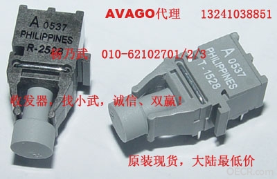 HFBR-1528副本.jpg