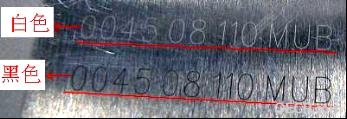 铝标字符.jpg