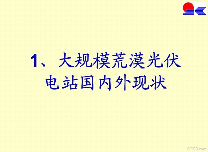 Plentary-16-3.jpg