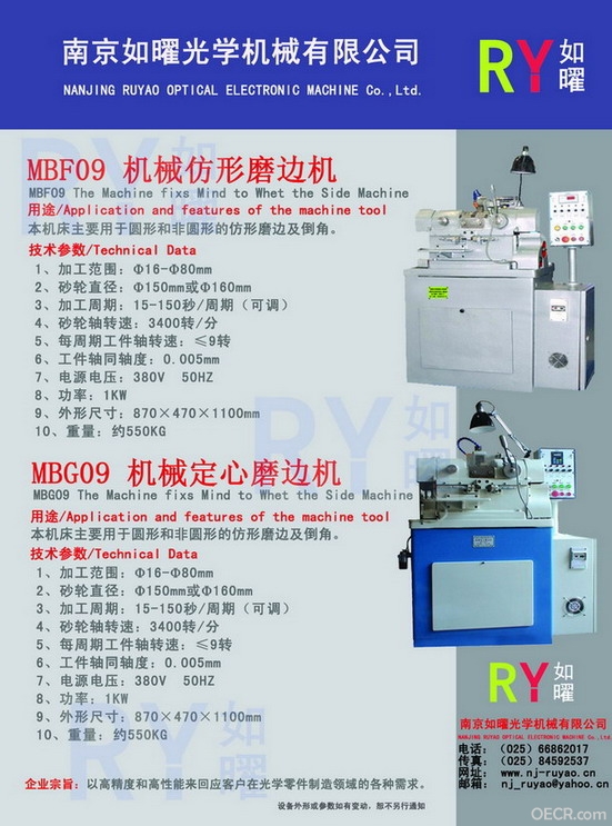 MBF09及MBG09.jpg