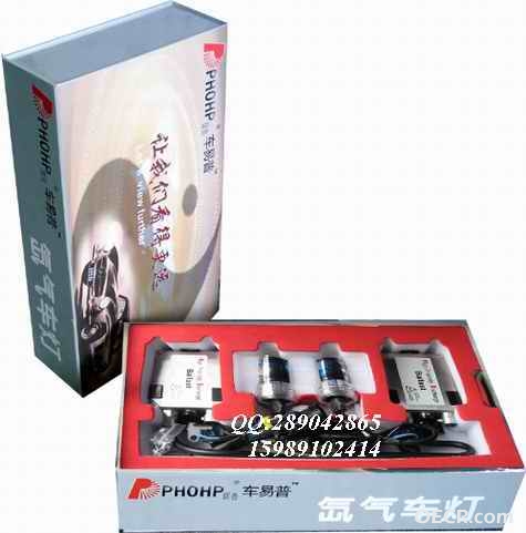 车易普.jpg