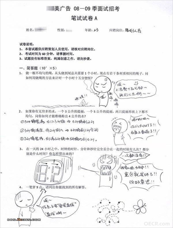试题-1.jpg